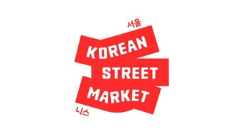 Korean Street Market