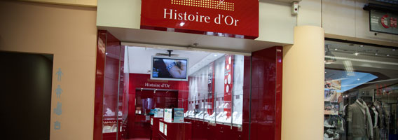 boutique-histoire-d-or-centre-cap3000